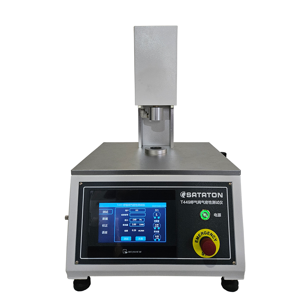 口罩呼吸阀气密性测试仪